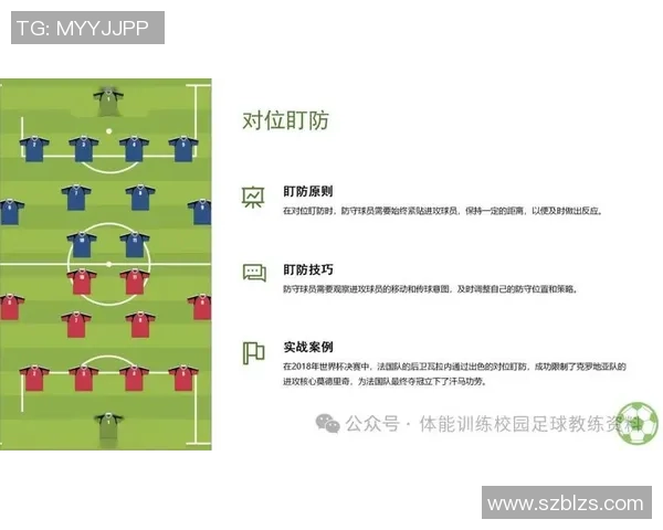 广州足球队战术选择引发热议球迷与专家观点交锋分析